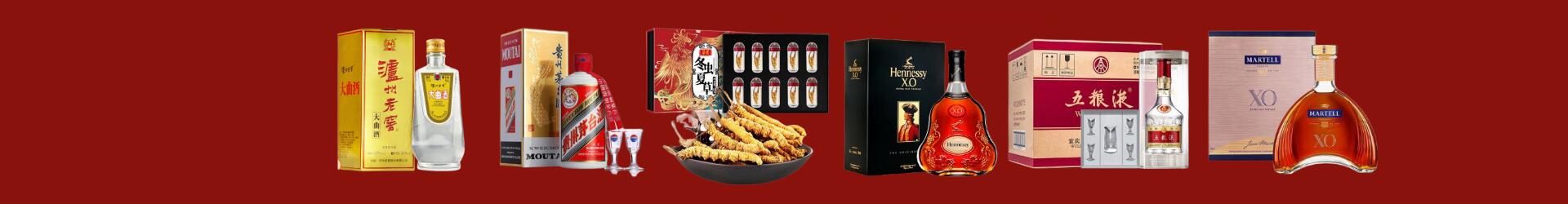盐城市响水县聚财烟酒经营部