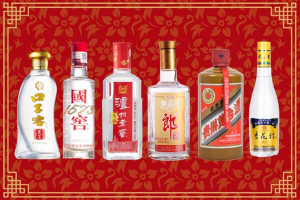 盐城市响水县回收名酒