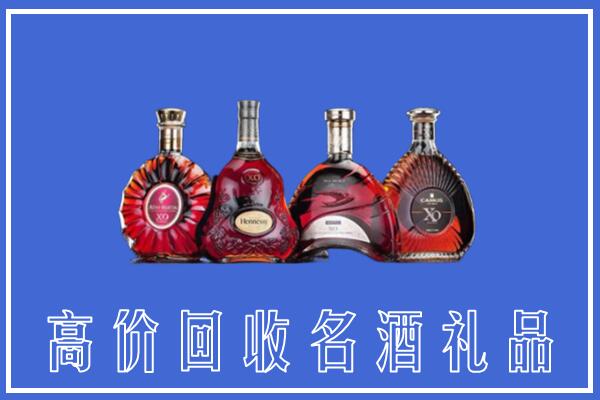 盐城市响水县回收洋酒
