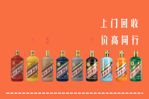 盐城市响水县回收茅台酒