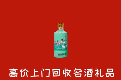 盐城市响水县回收24节气茅台酒