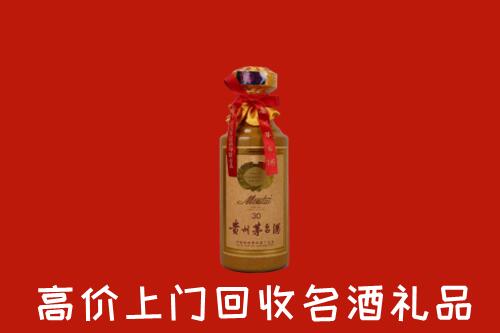 高价求购：盐城市响水县回收30年茅台酒
