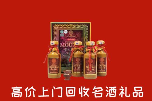 盐城市响水县回收50年茅台酒