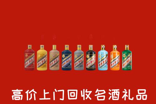 盐城市响水县回收纪念茅台酒