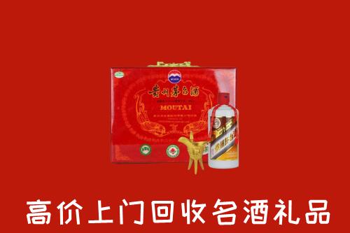 盐城市响水县回收茅台酒瓶