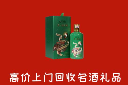 盐城市响水县回收出口茅台酒