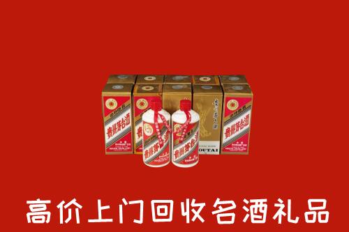 收购行情：盐城市响水县回收年份茅台酒