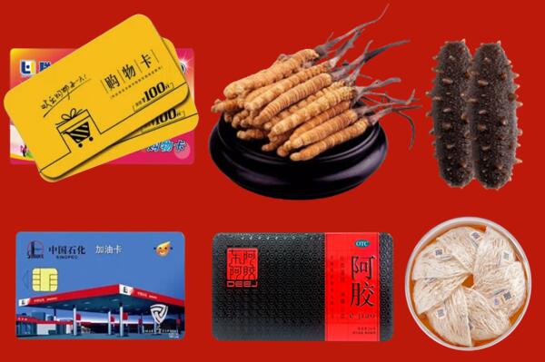 盐城市响水县回收礼品.jpg